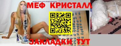 амфетамин Бугуруслан