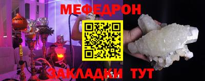 меф Бузулук