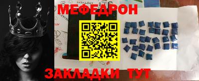 амфетамин Бугуруслан