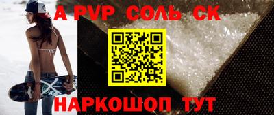мдпв Будённовск