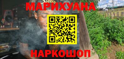 меф Бузулук