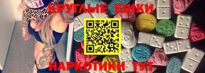 меф Бузулук