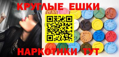 амфетамин Бугуруслан