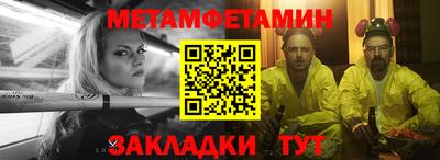 амфетамин Бугуруслан