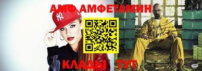 амфетамин Бугуруслан