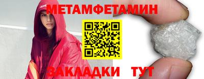 амфетамин Бугуруслан