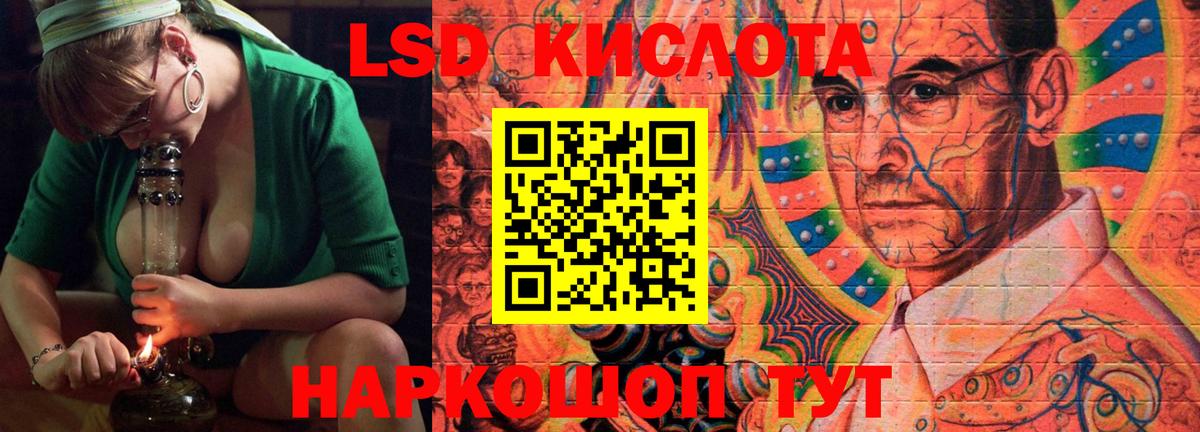 ЛСД экстази ecstasy Пермь