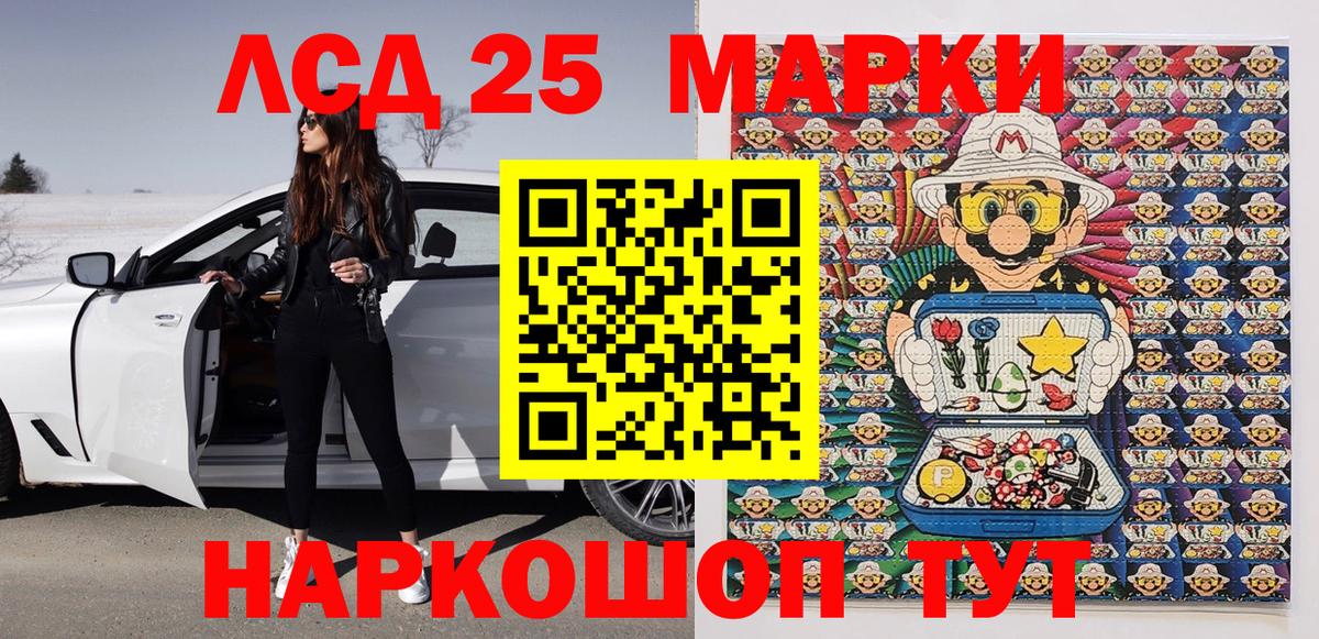 Пермь  Марки N-bome 1,5мг  где купить   Вход с VPN  Марки N-bome 1,5мг 