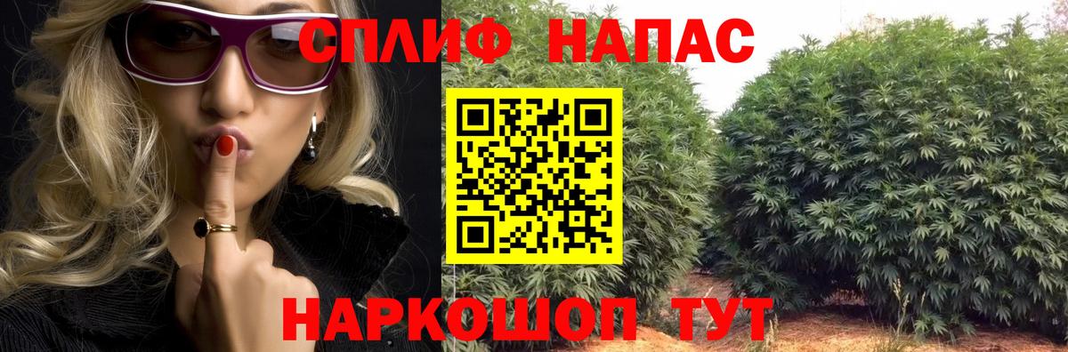 Пермь  Бошки марихуана конопля  Вход с VPN  Канабис SATIVA & INDICA  МАРИХУАНА семена 